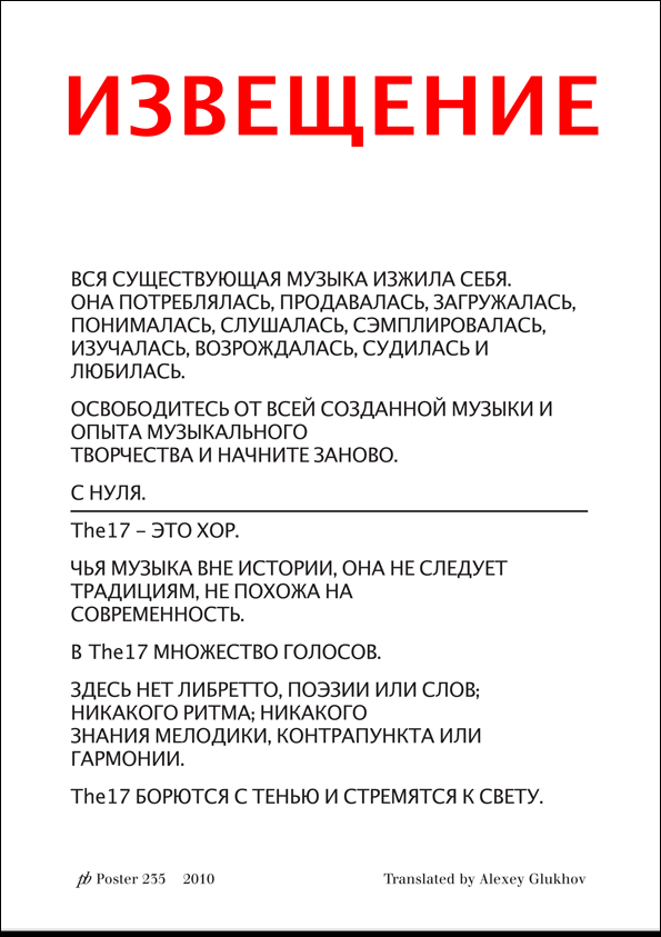 NOTICE