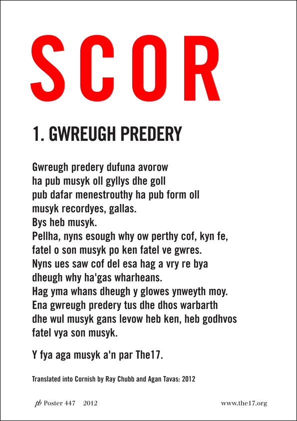 Score 1