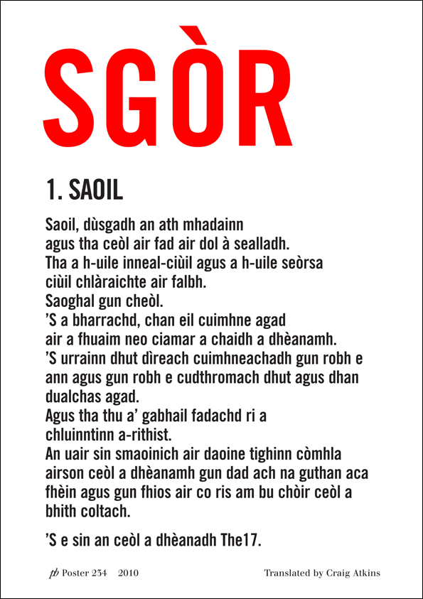 Score 1